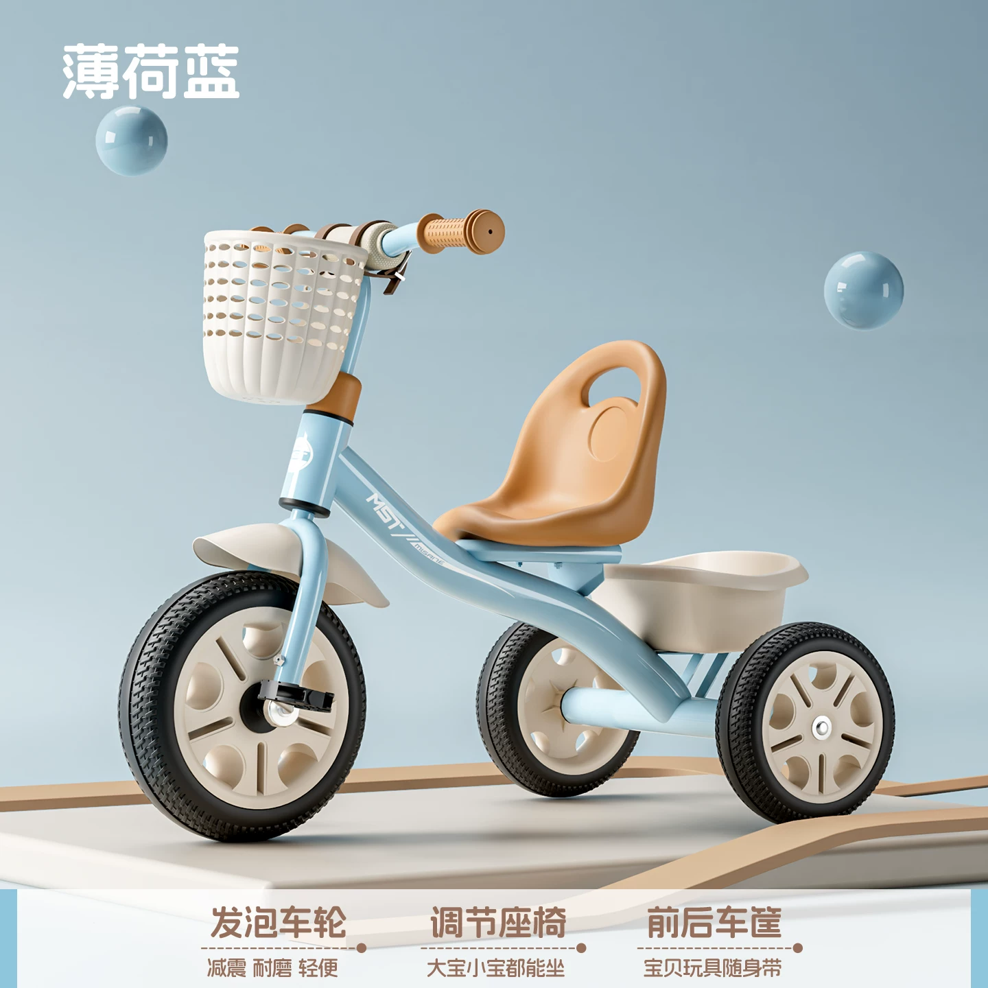 Miset children's tricycle, bicycle for children aged 1 to 3 to 6, baby stroller, handcart, bicycle