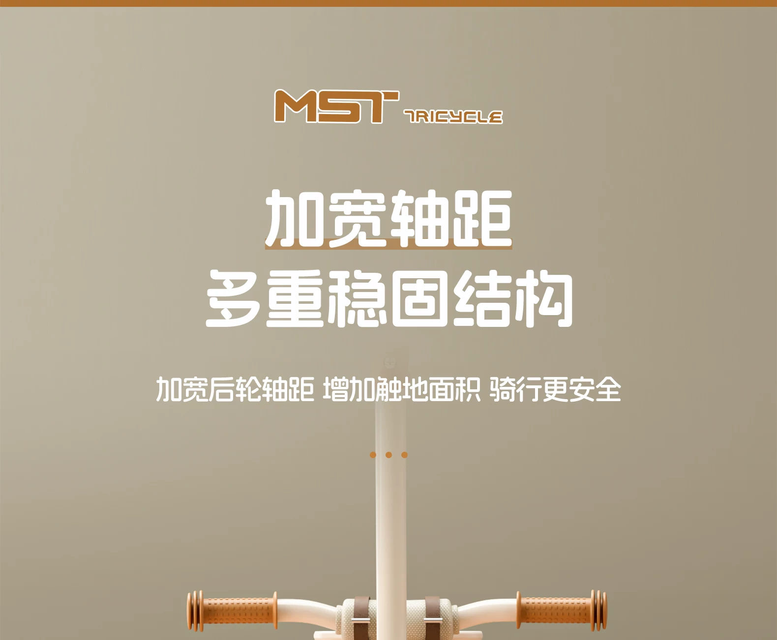 Miset children's tricycle, bicycle for children aged 1 to 3 to 6, baby stroller, handcart, bicycle