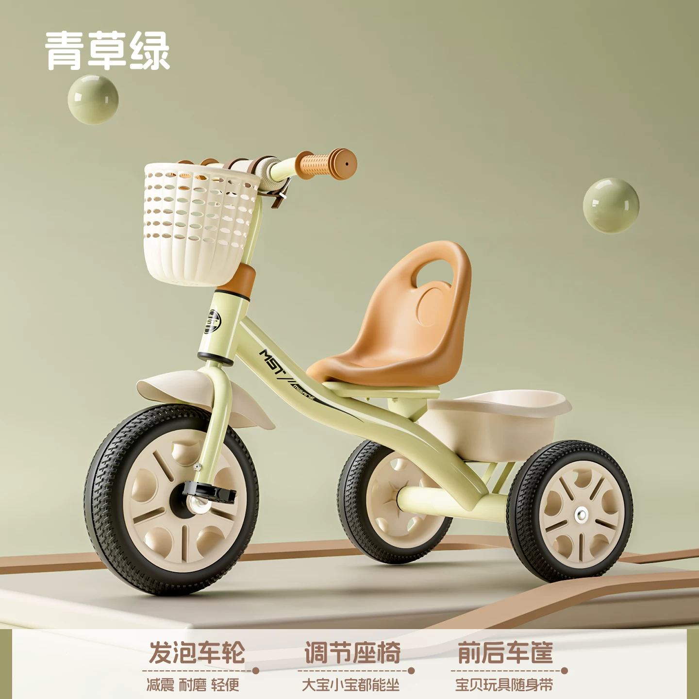 Miset children's tricycle, bicycle for children aged 1 to 3 to 6, baby stroller, handcart, bicycle