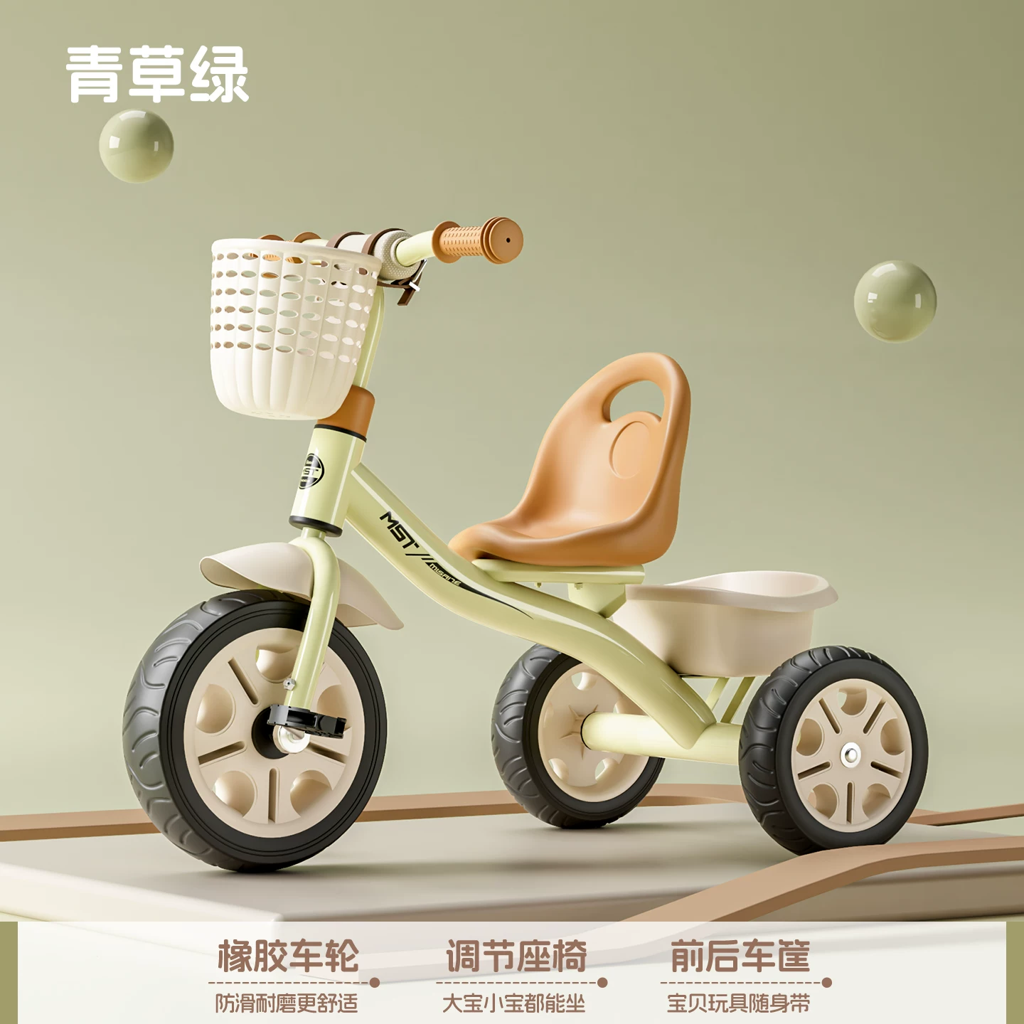 Miset children's tricycle, bicycle for children aged 1 to 3 to 6, baby stroller, handcart, bicycle