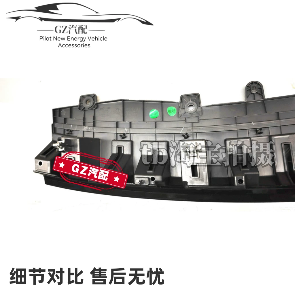 Применимо к Xiaopeng G3i P5 Mid -Net Trim -Net Front Bumper Fake Board Lighting Board Zhongwangzheng Factory подлинная