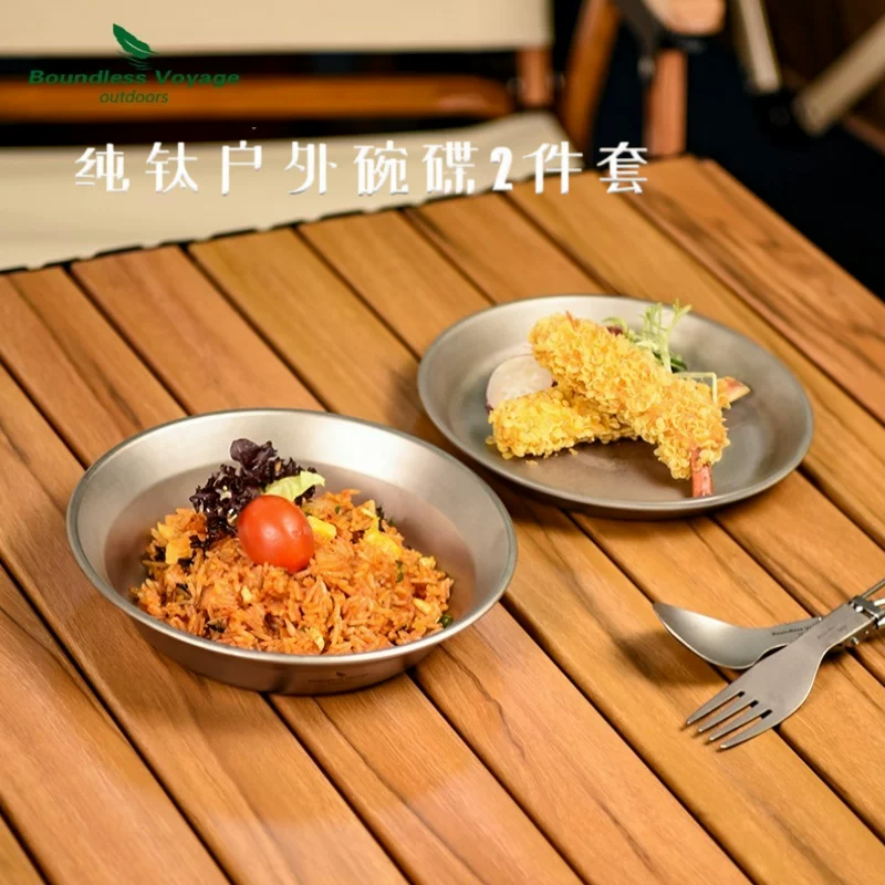 Biwei Pure Titanium Dish Dish Bound Bound, на открытом воздухе казармы блюдо из приправы на послание послание портативное салат для лагеря Dew Campad