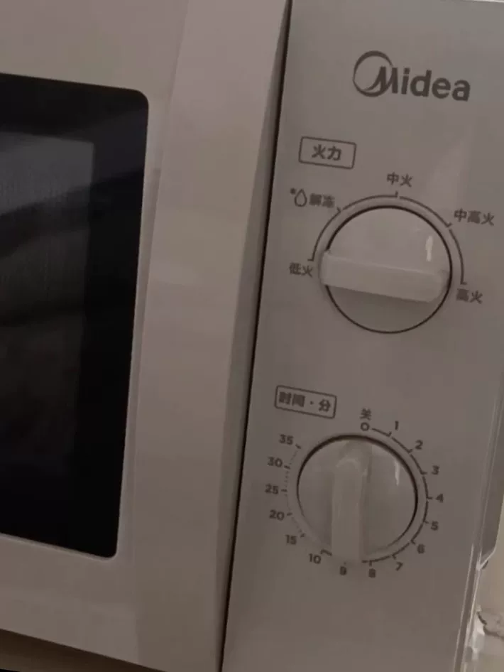 Микроволновая печь Midea M1-L213B механическая, 20л