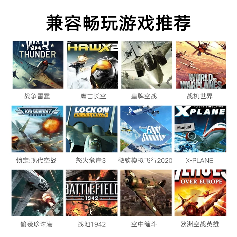 Laishida PXN2119 Simulated Flight Joystick, Microsoft Simulated Flight 2024 Royal Air Combat Fighter, World Aircraft Controller, XPlane Gamepad, War Thunder Unbounded Aircraft External Device
