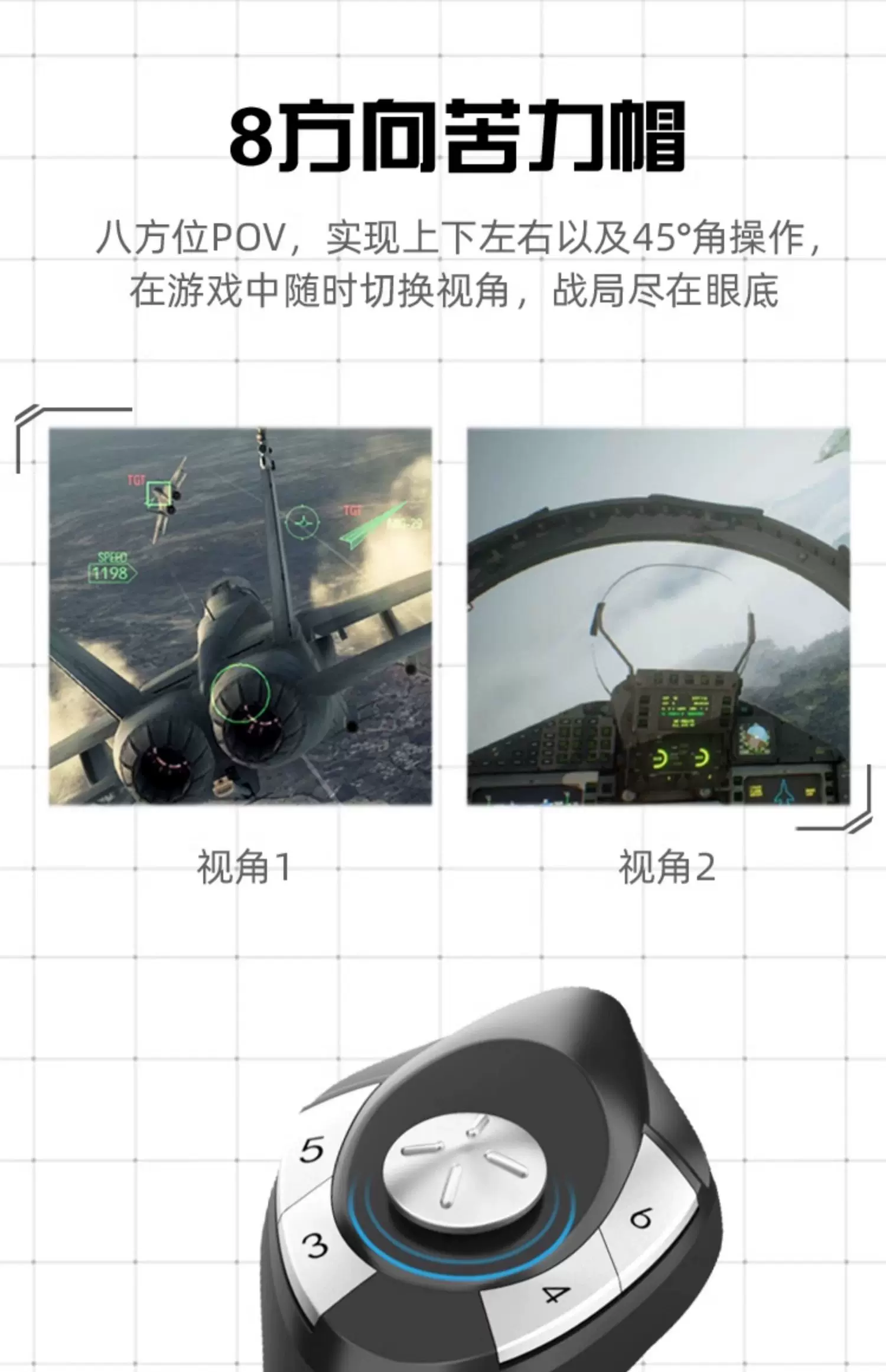 Laishida PXN2119 Simulated Flight Joystick, Microsoft Simulated Flight 2024 Royal Air Combat Fighter, World Aircraft Controller, XPlane Gamepad, War Thunder Unbounded Aircraft External Device