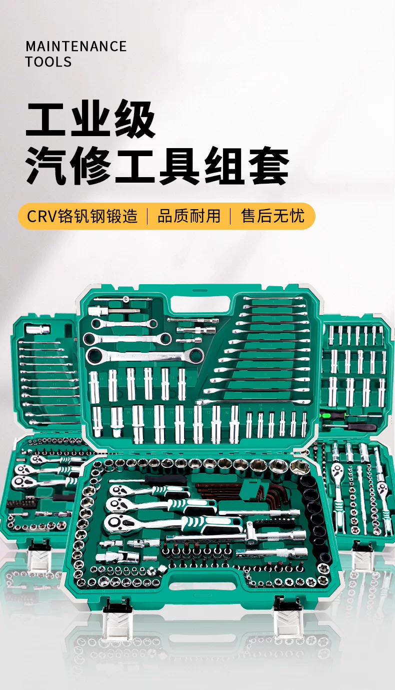 Automotive repair tool set, socket, ratchet wrench, multifunctional toolbox for automotive repair, comprehensive collection of repair and maintenance tools