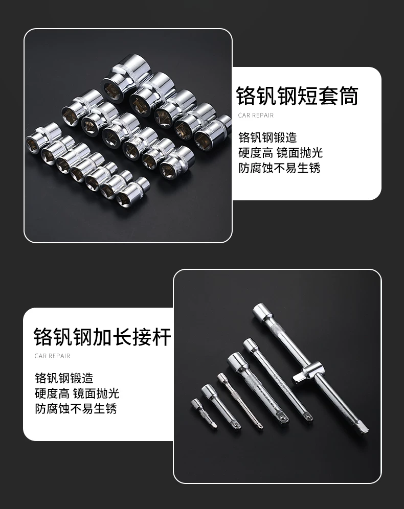 Automotive repair tool set, socket, ratchet wrench, multifunctional toolbox for automotive repair, comprehensive collection of repair and maintenance tools
