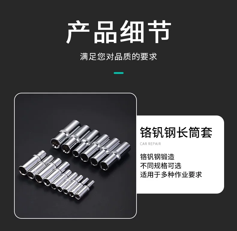 Automotive repair tool set, socket, ratchet wrench, multifunctional toolbox for automotive repair, comprehensive collection of repair and maintenance tools