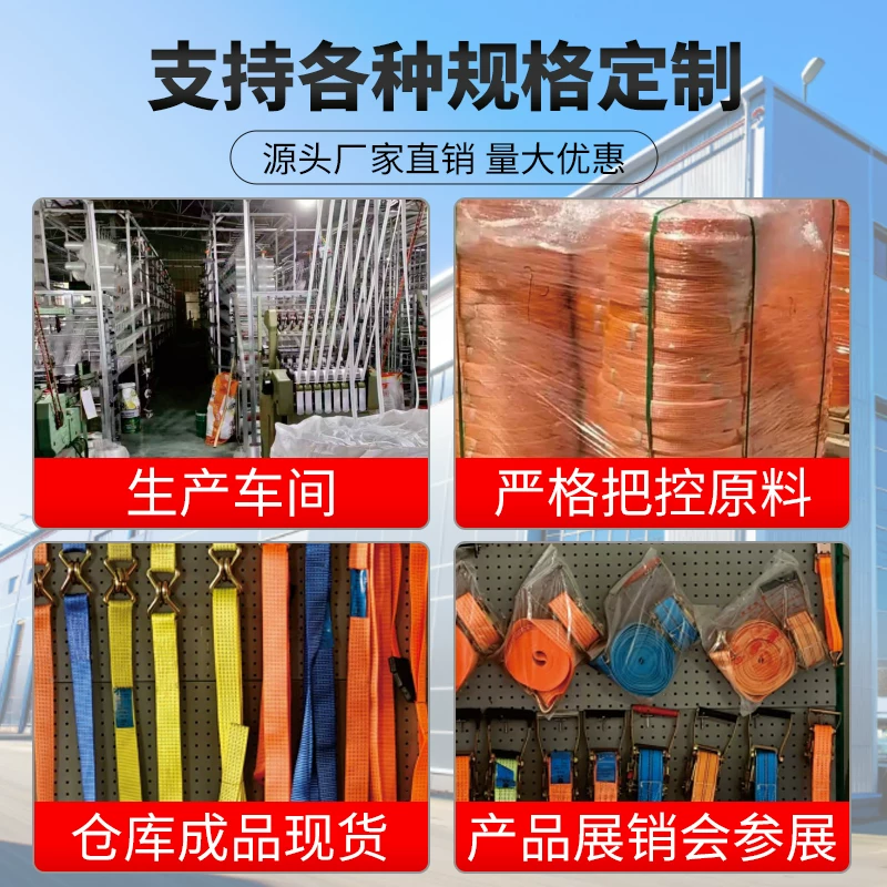 Chenghua Juli truck strap tightener, small ratchet tightener, self-locking cargo securing cable tie, aircraft strap