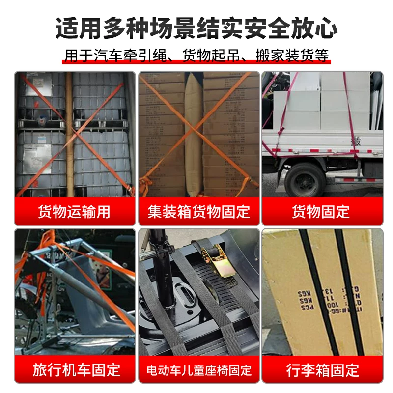 Chenghua Juli truck strap tightener, small ratchet tightener, self-locking cargo securing cable tie, aircraft strap