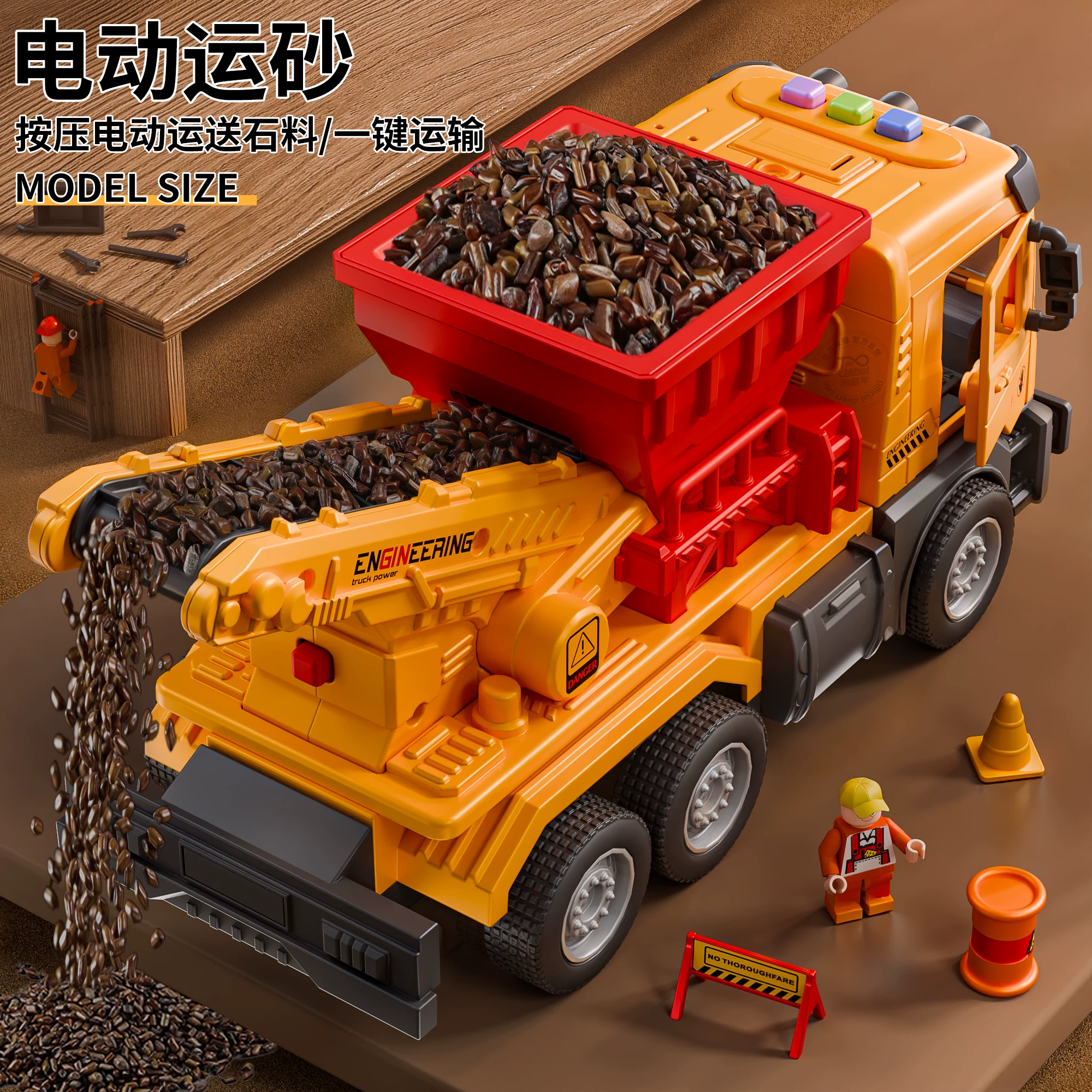 Boy 2026 Hot Toy Primary School Electric Sand Transport Vehicle Children's Crawler Conveyor Transport Vehicle Engineering Mixing Sand