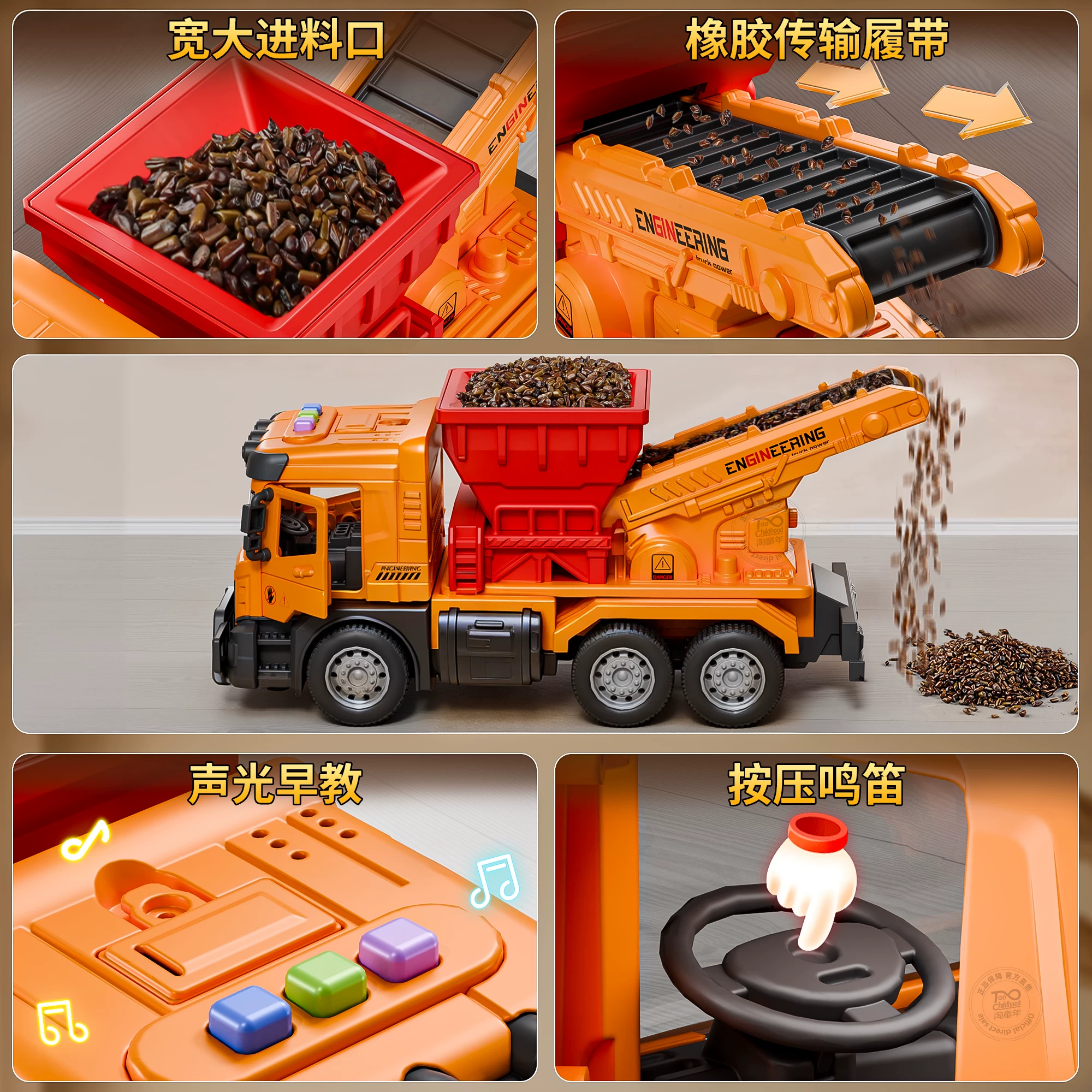 Boy 2026 Hot Toy Primary School Electric Sand Transport Vehicle Children's Crawler Conveyor Transport Vehicle Engineering Mixing Sand