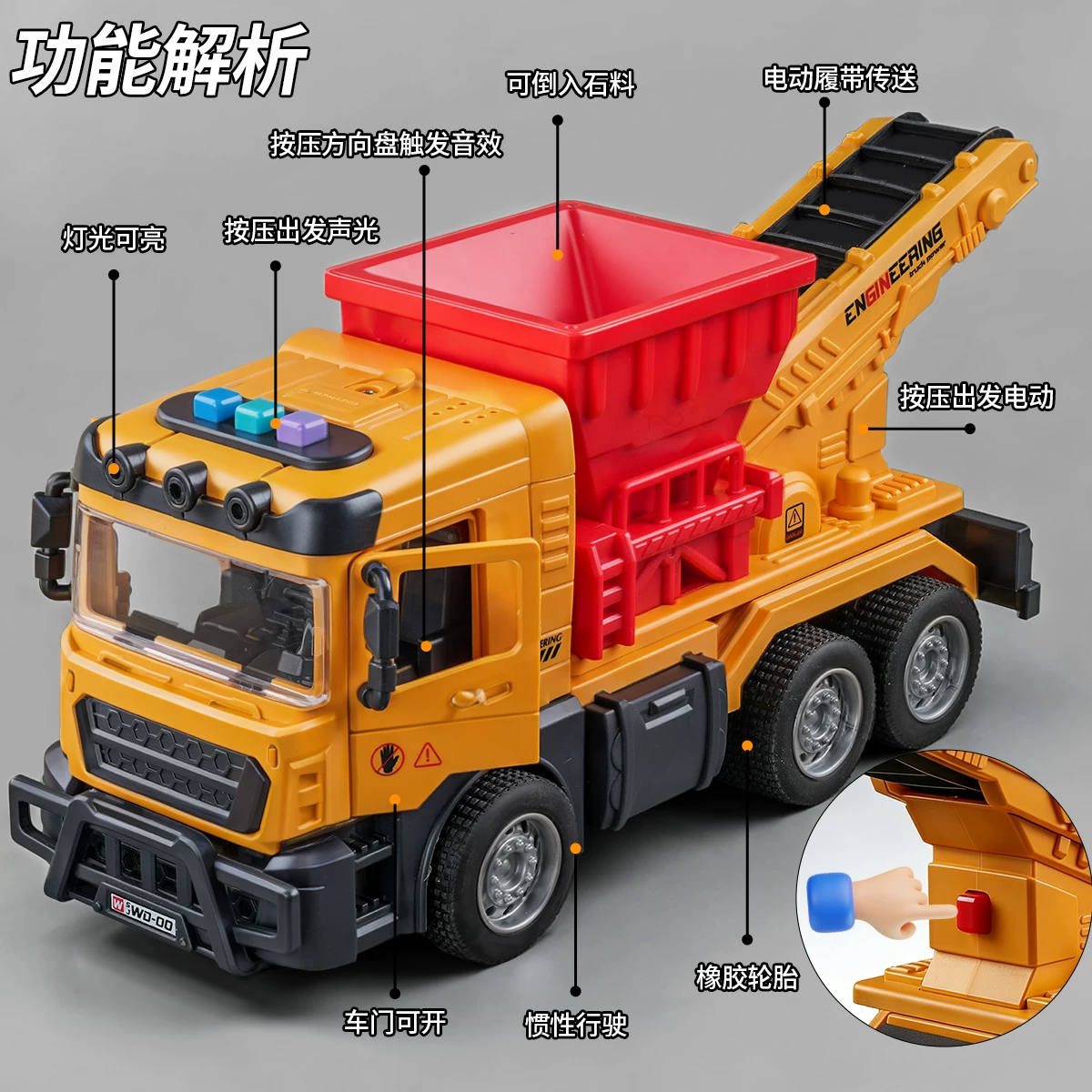 Boy 2026 Hot Toy Primary School Electric Sand Transport Vehicle Children's Crawler Conveyor Transport Vehicle Engineering Mixing Sand