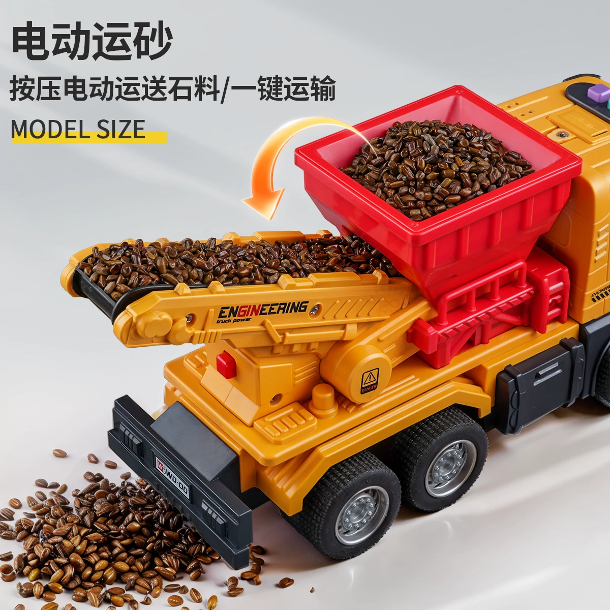 Boy 2026 Hot Toy Primary School Electric Sand Transport Vehicle Children's Crawler Conveyor Transport Vehicle Engineering Mixing Sand