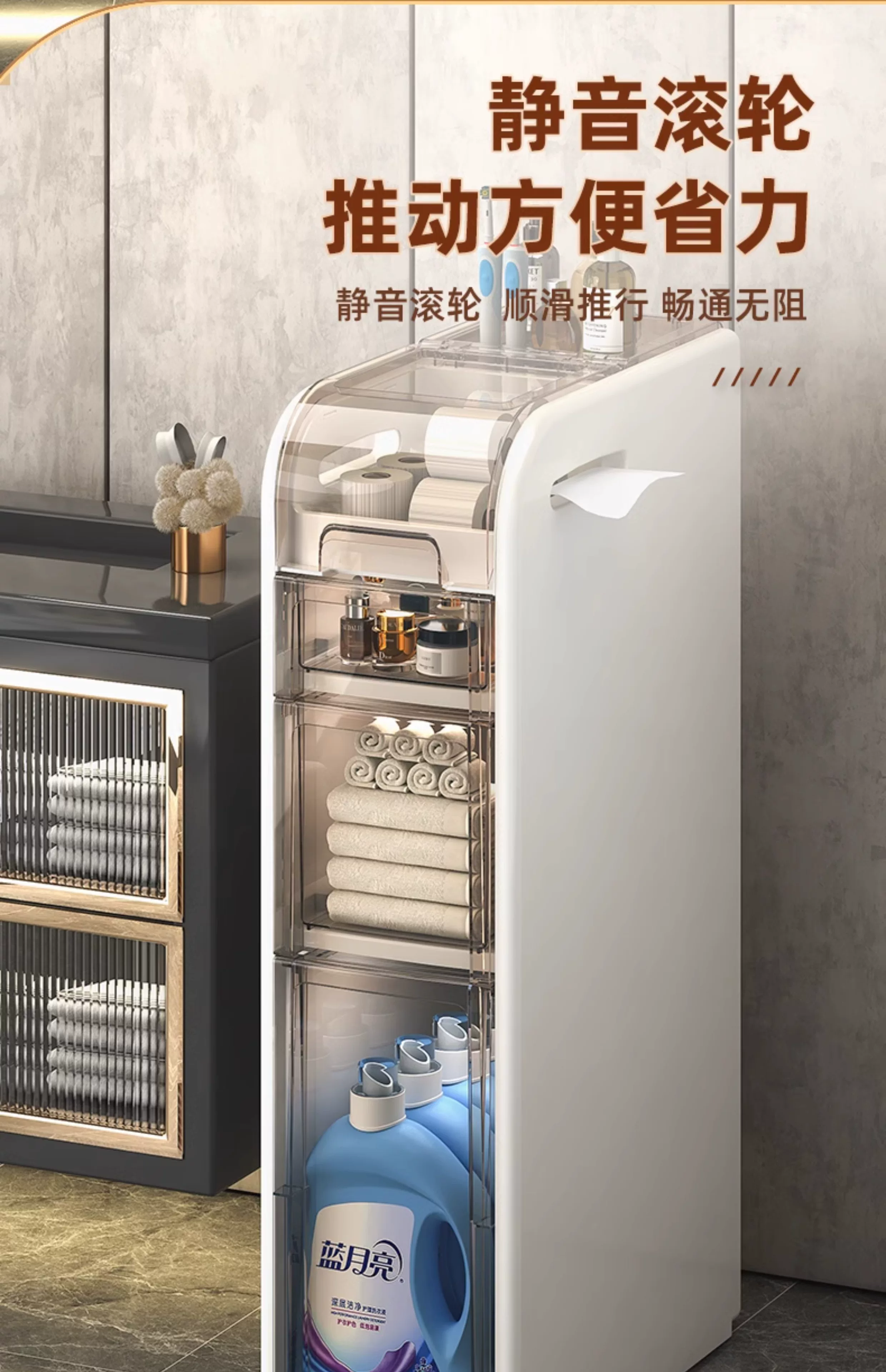 Rising bathroom shelves, bathroom crevice cabinets, bathroom storage cabinets, toilet storage cabinets, toilet side cabinets, narrow cabinets