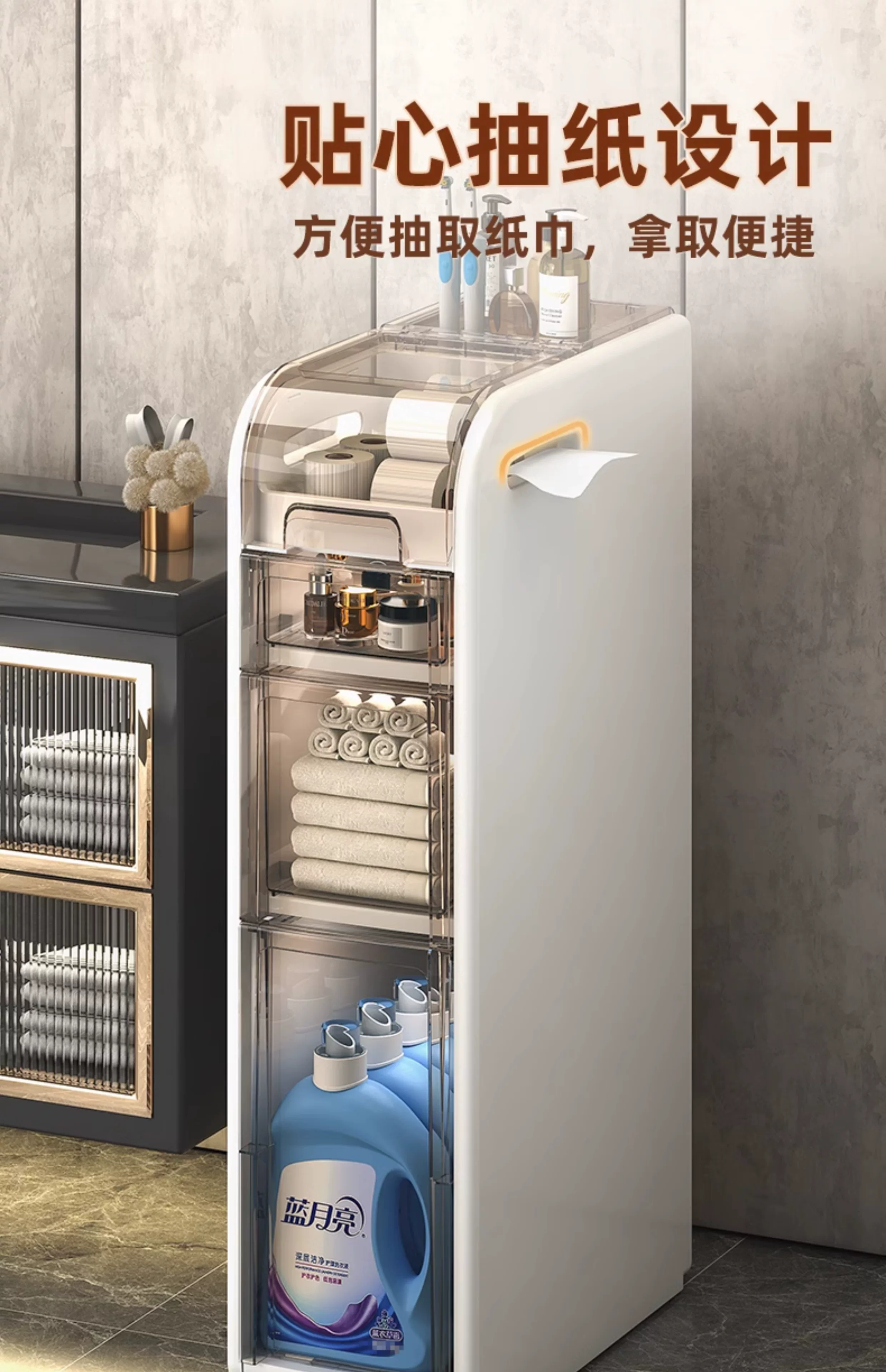 Rising bathroom shelves, bathroom crevice cabinets, bathroom storage cabinets, toilet storage cabinets, toilet side cabinets, narrow cabinets