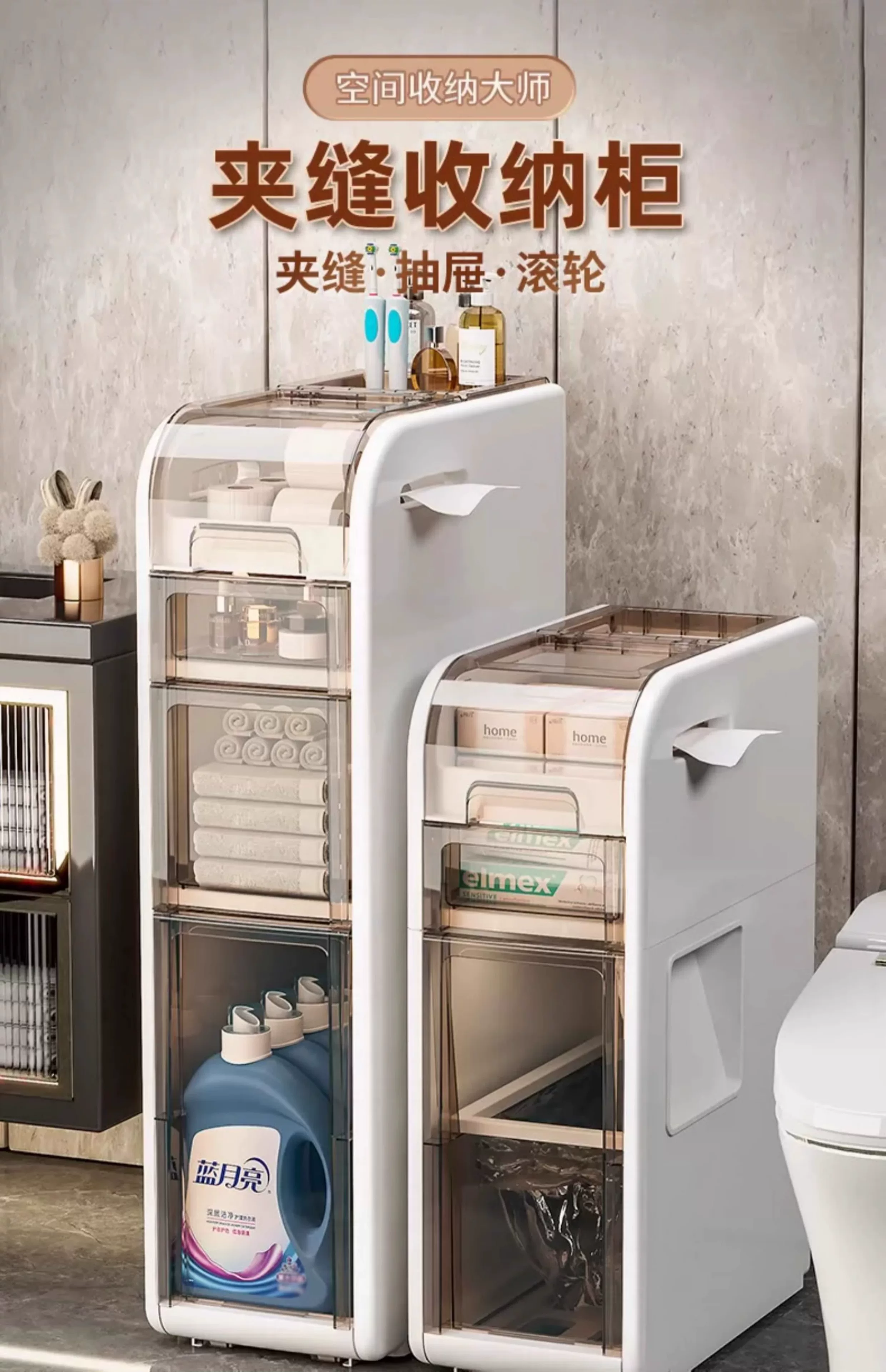 Rising bathroom shelves, bathroom crevice cabinets, bathroom storage cabinets, toilet storage cabinets, toilet side cabinets, narrow cabinets