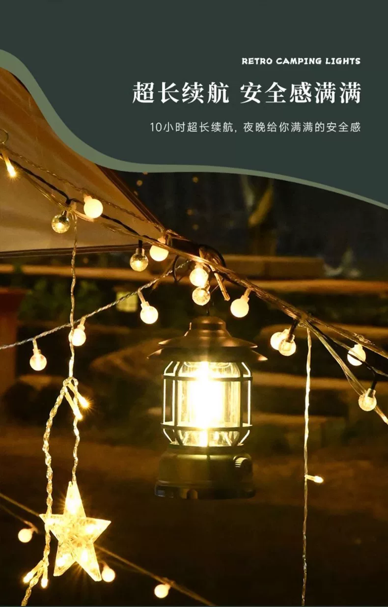 露营灯户外复古马灯营地野营灯摆摊氛围灯充电照明帐篷灯可调光