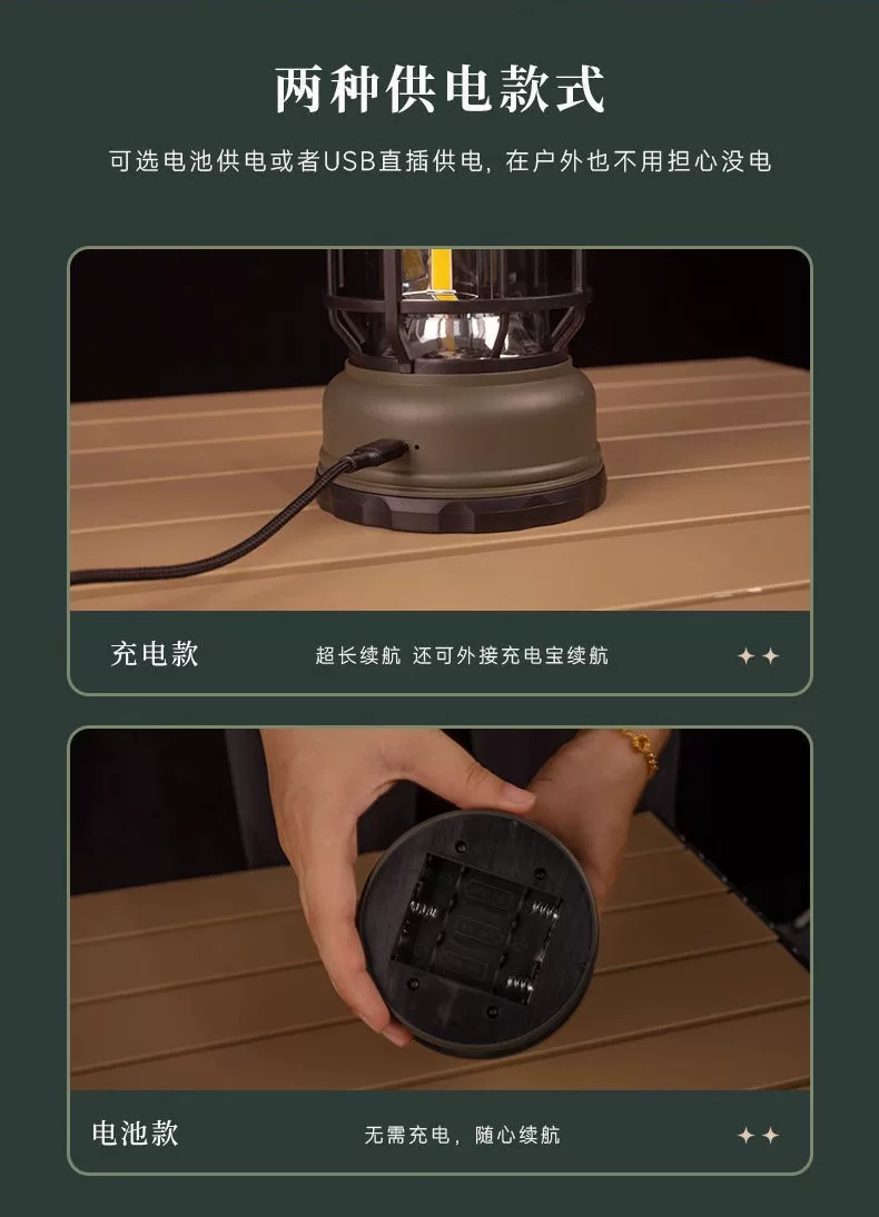 露营灯户外复古马灯营地野营灯摆摊氛围灯充电照明帐篷灯可调光