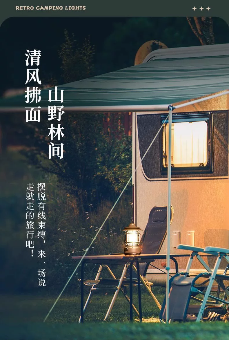 露营灯户外复古马灯营地野营灯摆摊氛围灯充电照明帐篷灯可调光