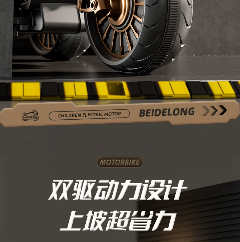 Children's electric scooter, tricycle, male and female electric scooter, children's toy car, children's ride, remote control stroller