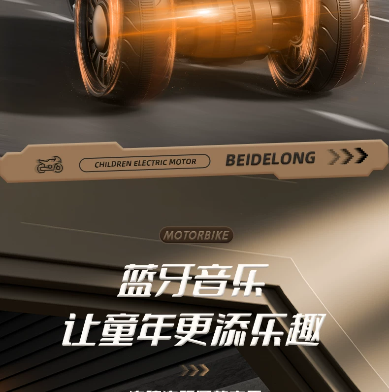 Children's electric scooter, tricycle, male and female electric scooter, children's toy car, children's ride, remote control stroller