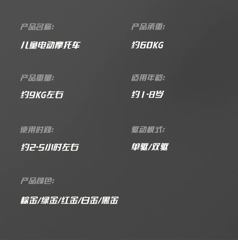 Children's electric scooter, tricycle, male and female electric scooter, children's toy car, children's ride, remote control stroller