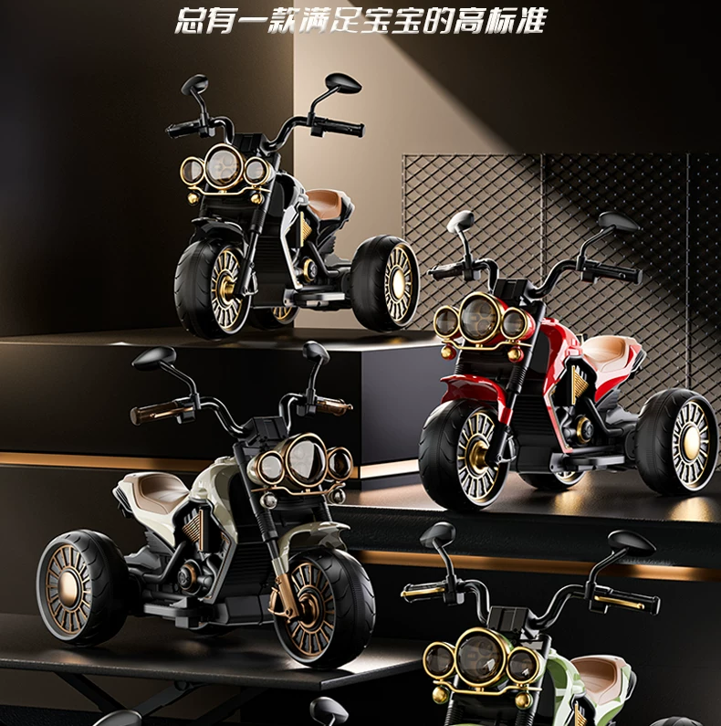 Children's electric scooter, tricycle, male and female electric scooter, children's toy car, children's ride, remote control stroller