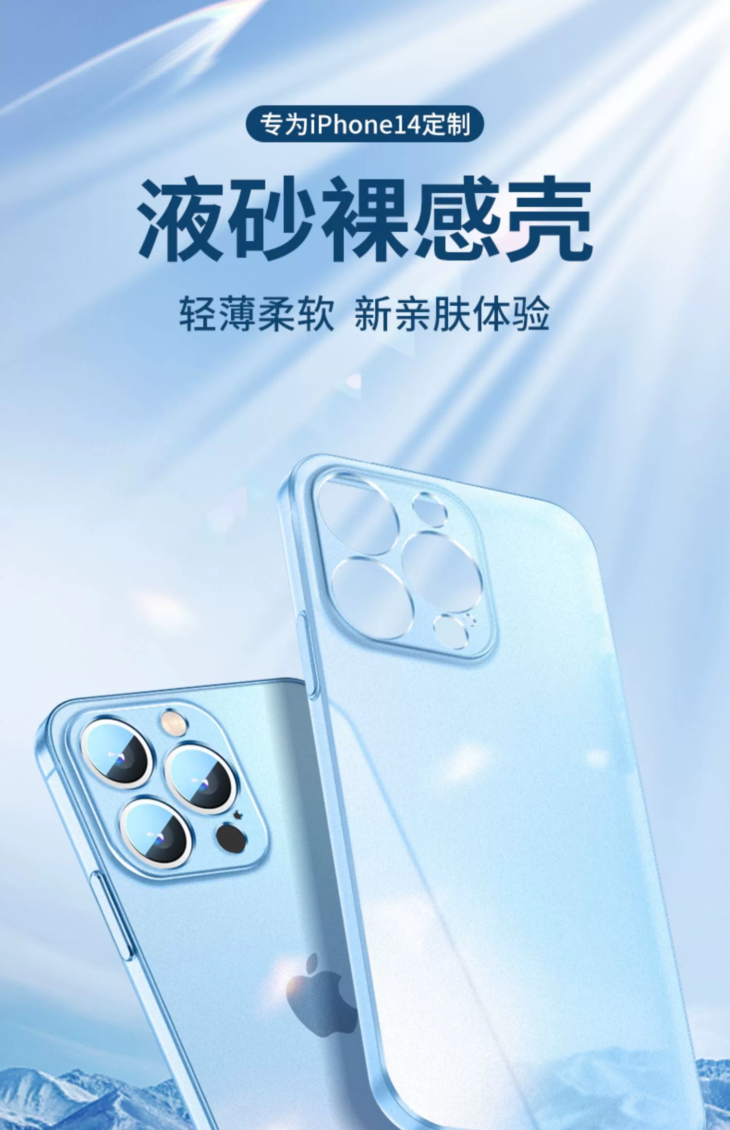 Suitable for iPhone 17 Pro phone case ultra-thin matte I16 silicone soft shell Apple 11 all inclusive anti fall protective cover