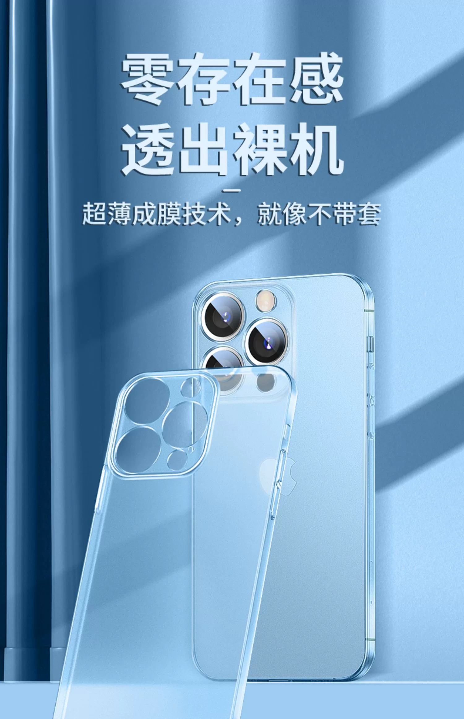 Suitable for iPhone 17 Pro phone case ultra-thin matte I16 silicone soft shell Apple 11 all inclusive anti fall protective cover