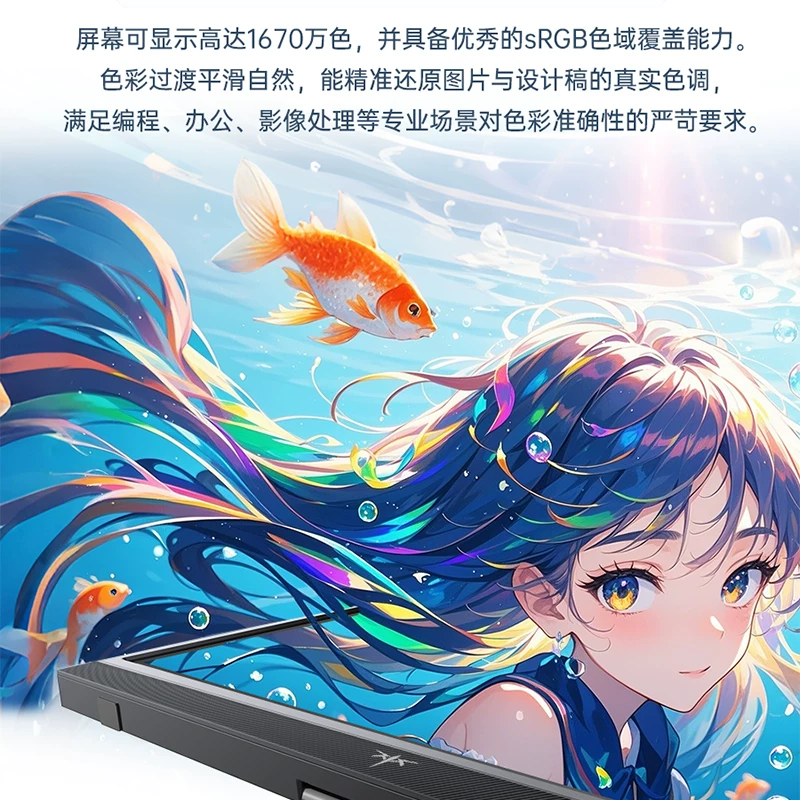 KTC portable screen monitor 15.6-inch display screen, computer, mobile phone, Switch secondary screen, 1-line direct connection H15F9