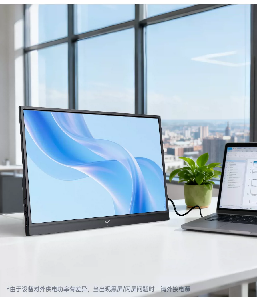 KTC portable screen monitor 15.6-inch display screen, computer, mobile phone, Switch secondary screen, 1-line direct connection H15F9