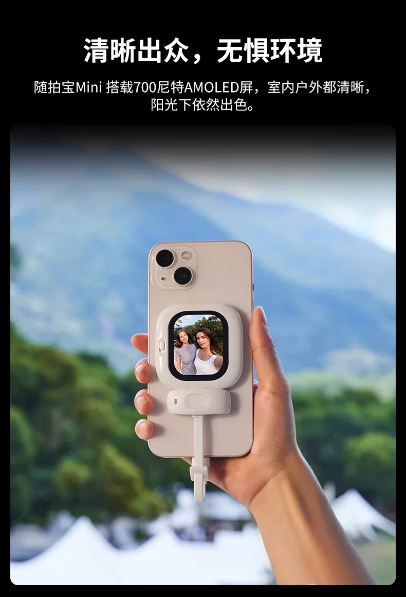 Селфи экран для Apple