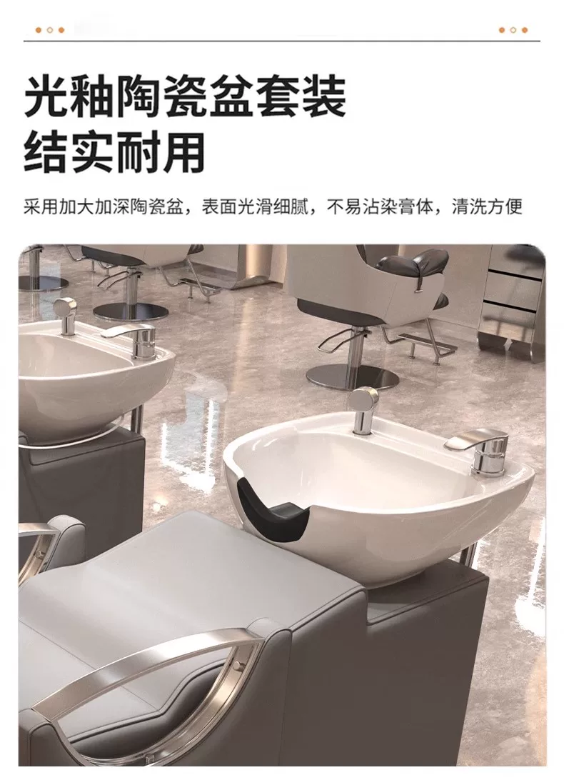 Li Bi shop shampoo bed, hair salon special semi lying flushing bed, high-end stainless steel ceramic deep basin hair salon special