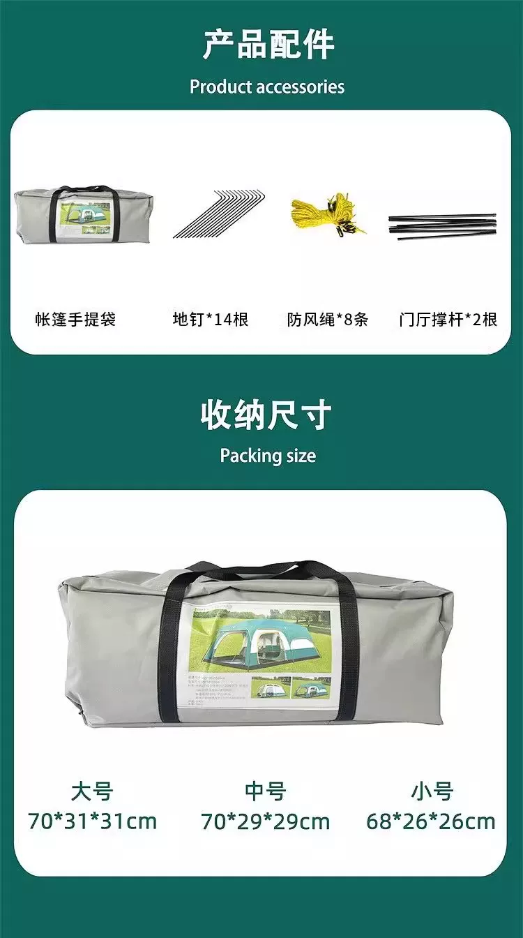 Tent outdoor camping overnight two bedroom one living room folding portable thick rainproof outdoor sunshade camping equipment