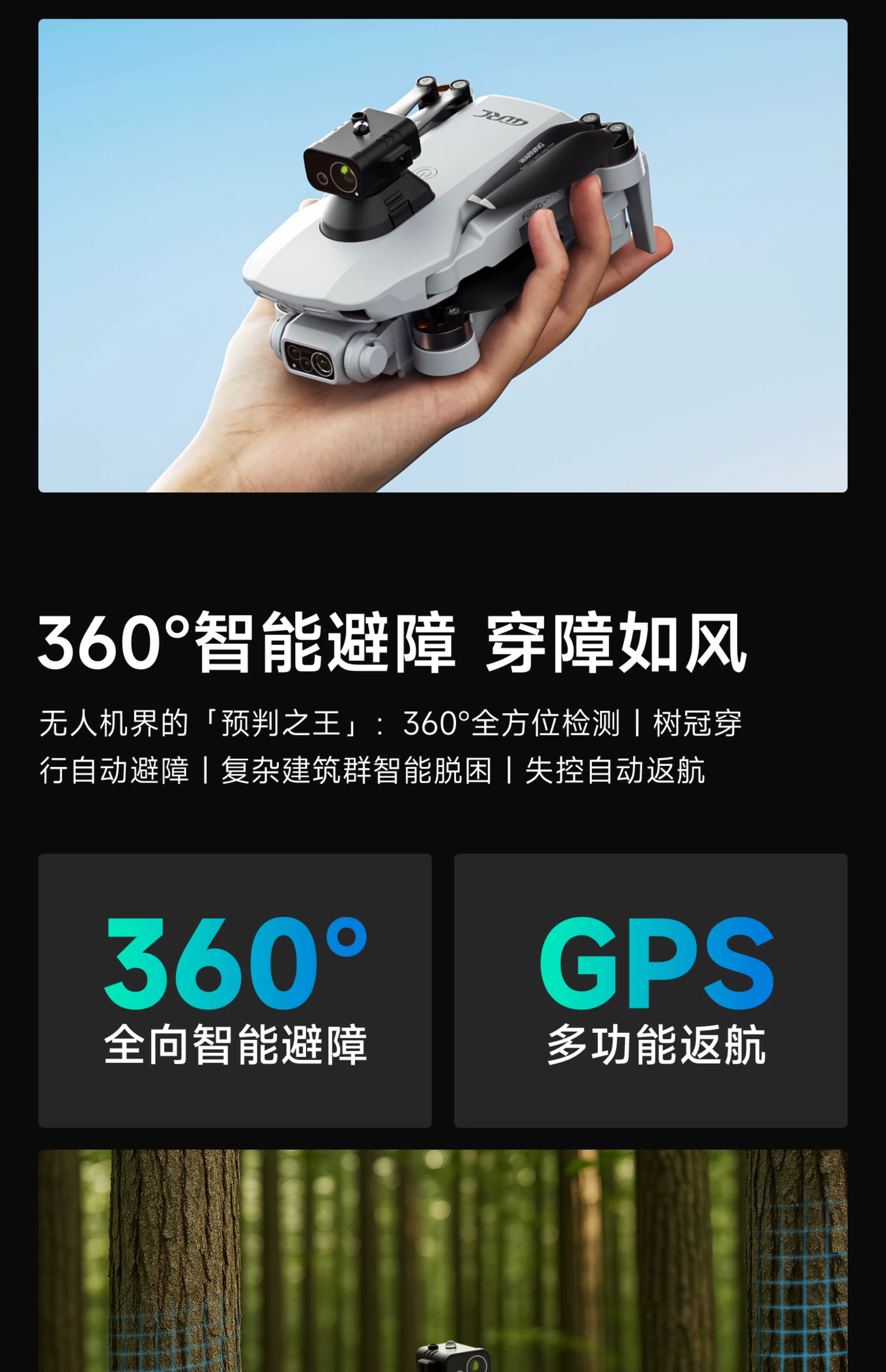 4DRC drone with built-in screen, entry-level aerial photography, high-definition professional GPS, automatic return 10000 meters, large brushless