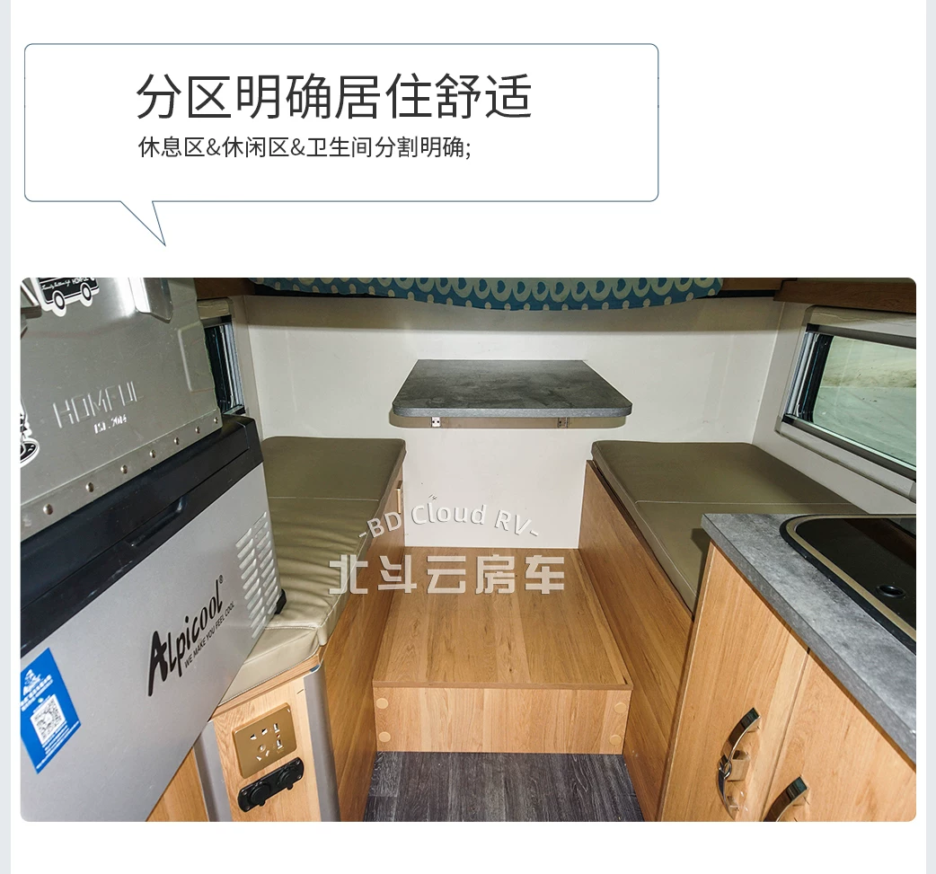 Кунг для кемпинга и модификации RV Camel