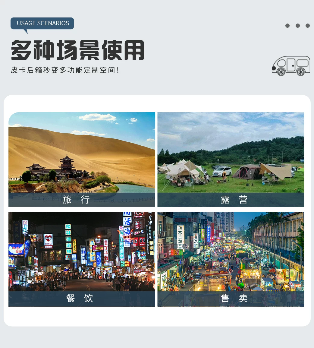 Кунг для кемпинга и модификации RV Camel