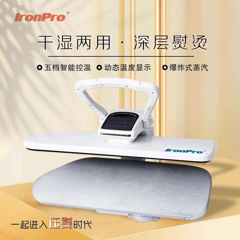 Интеллектуальный паровой утюг IronPro SP0206B с гладильной доской