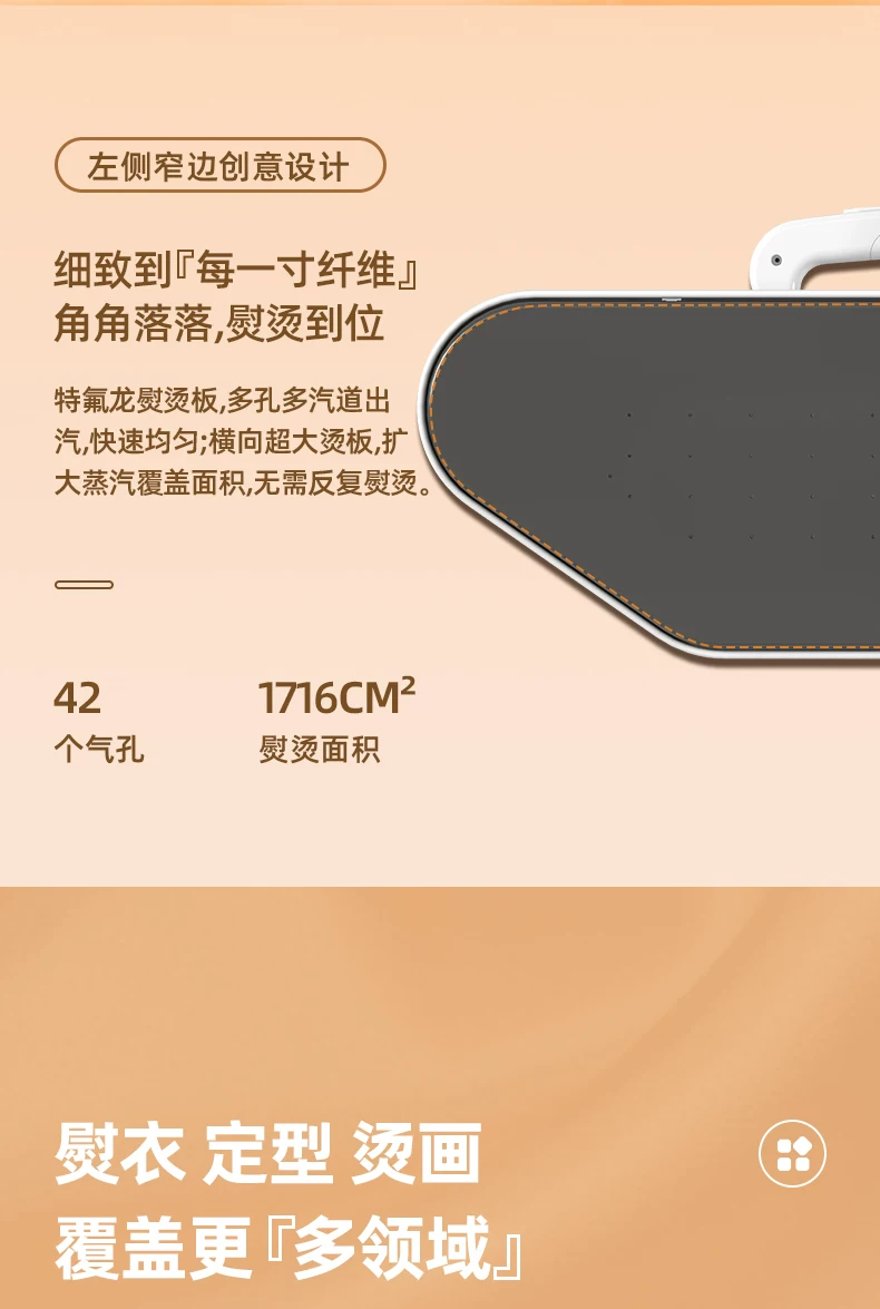 Интеллектуальный паровой утюг IronPro SP0206B с гладильной доской