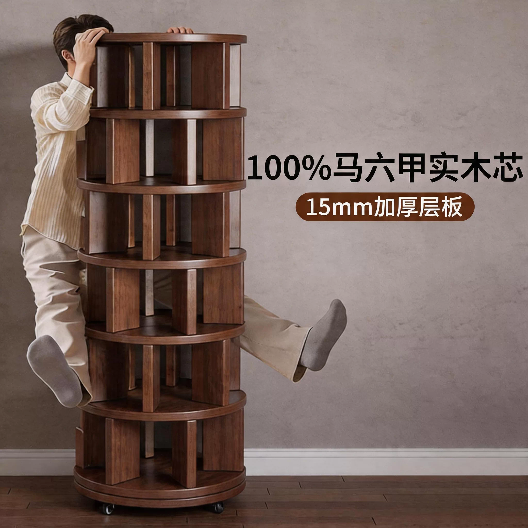 Solid wood core rotating bookshelf, 360 degree movable living room retro narrow bookshelf, floor standing storage rack, multi-layer storage cabinet