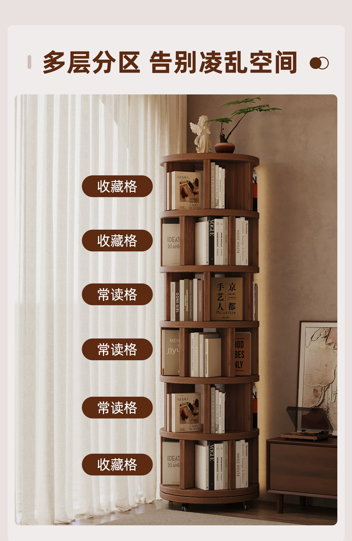 Solid wood core rotating bookshelf, 360 degree movable living room retro narrow bookshelf, floor standing storage rack, multi-layer storage cabinet