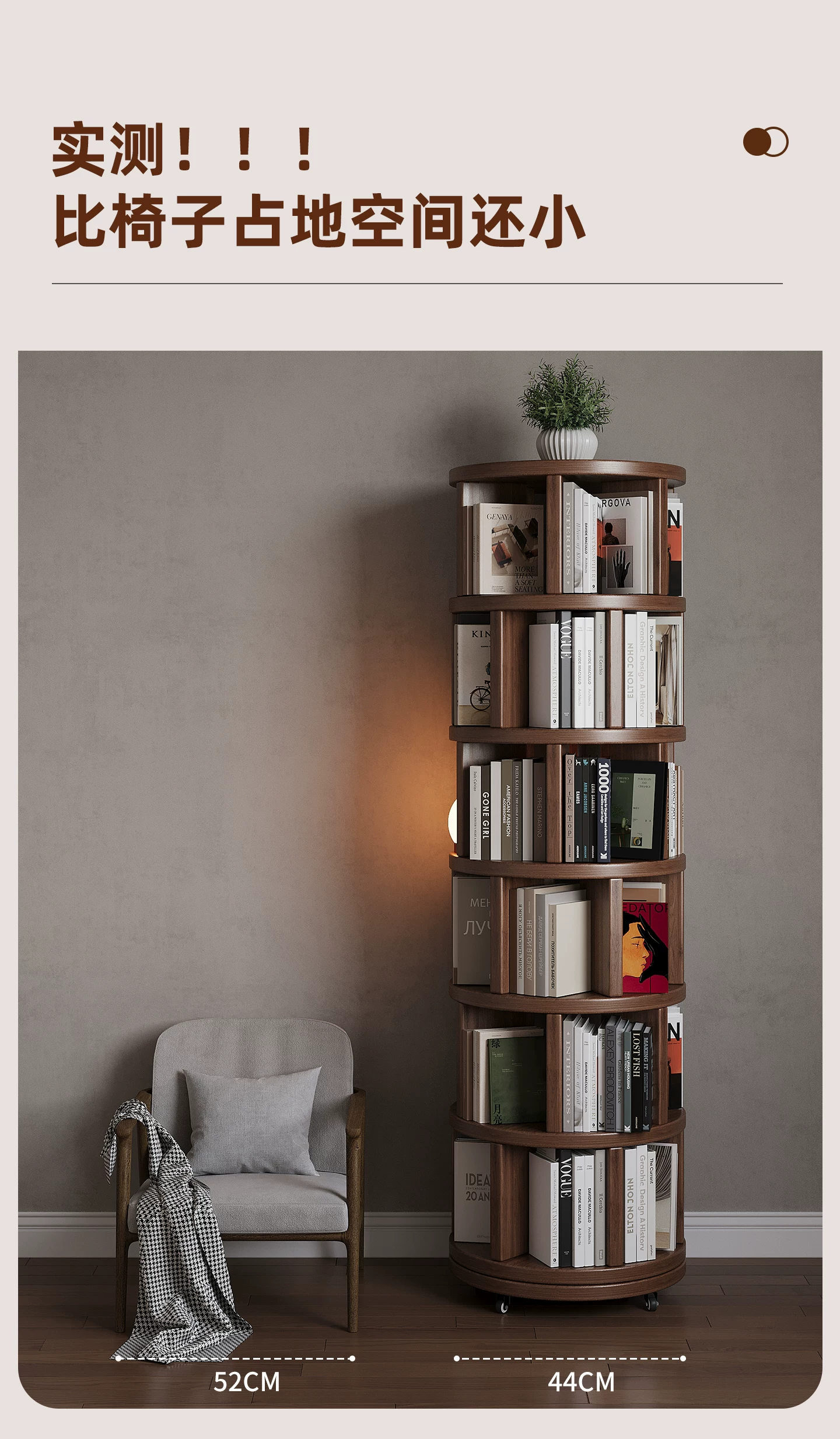 Solid wood core rotating bookshelf, 360 degree movable living room retro narrow bookshelf, floor standing storage rack, multi-layer storage cabinet