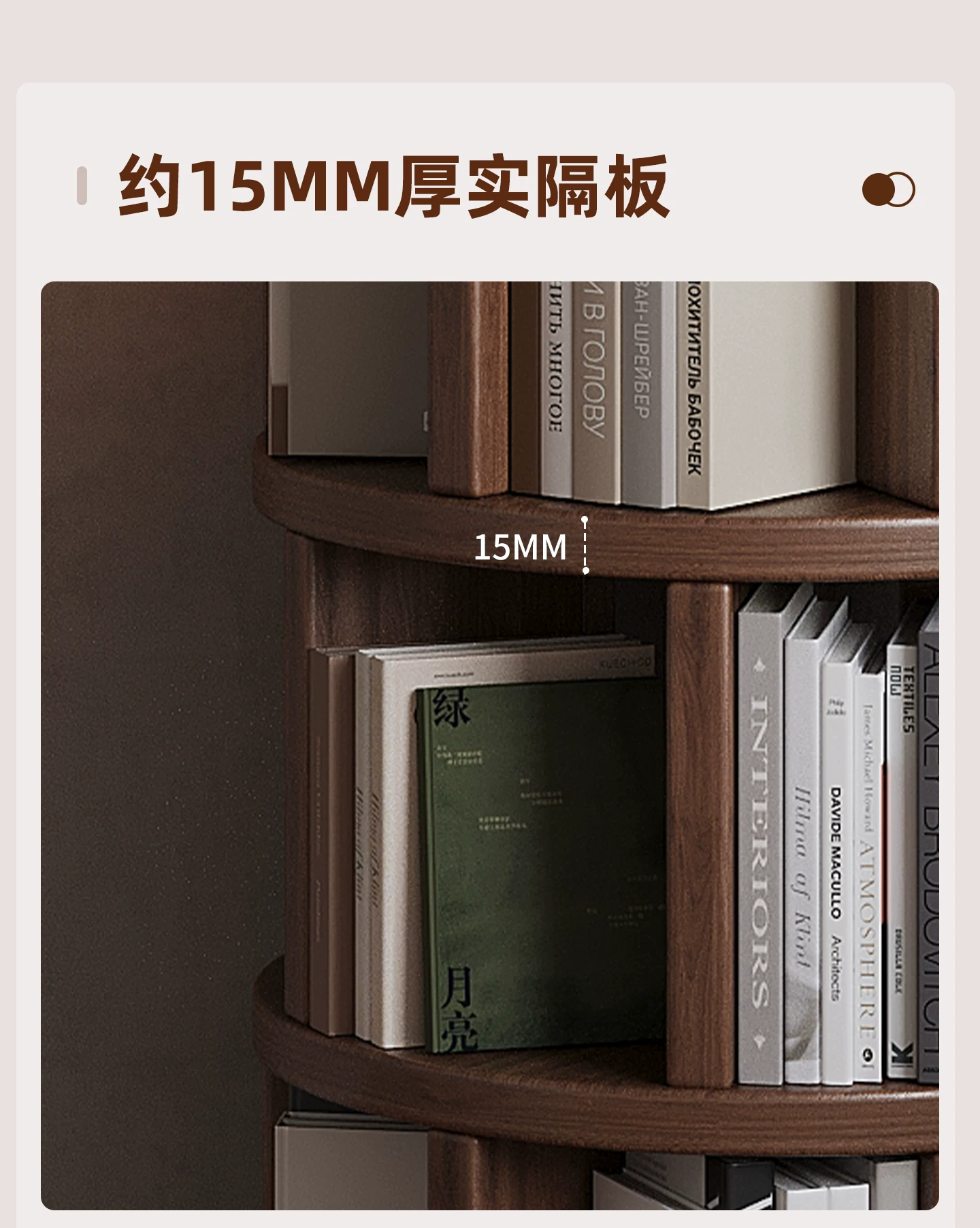 Solid wood core rotating bookshelf, 360 degree movable living room retro narrow bookshelf, floor standing storage rack, multi-layer storage cabinet