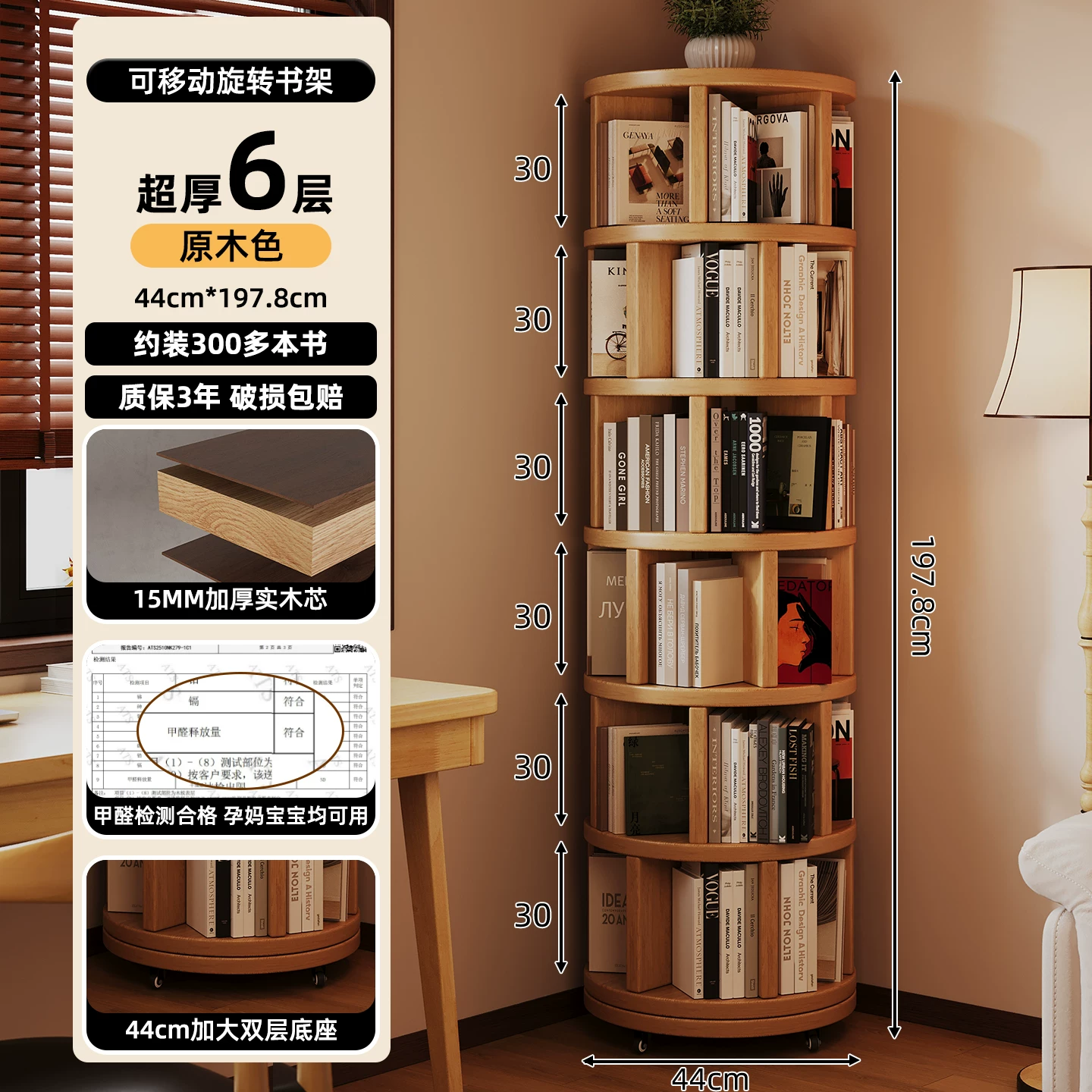 Solid wood core rotating bookshelf, 360 degree movable living room retro narrow bookshelf, floor standing storage rack, multi-layer storage cabinet
