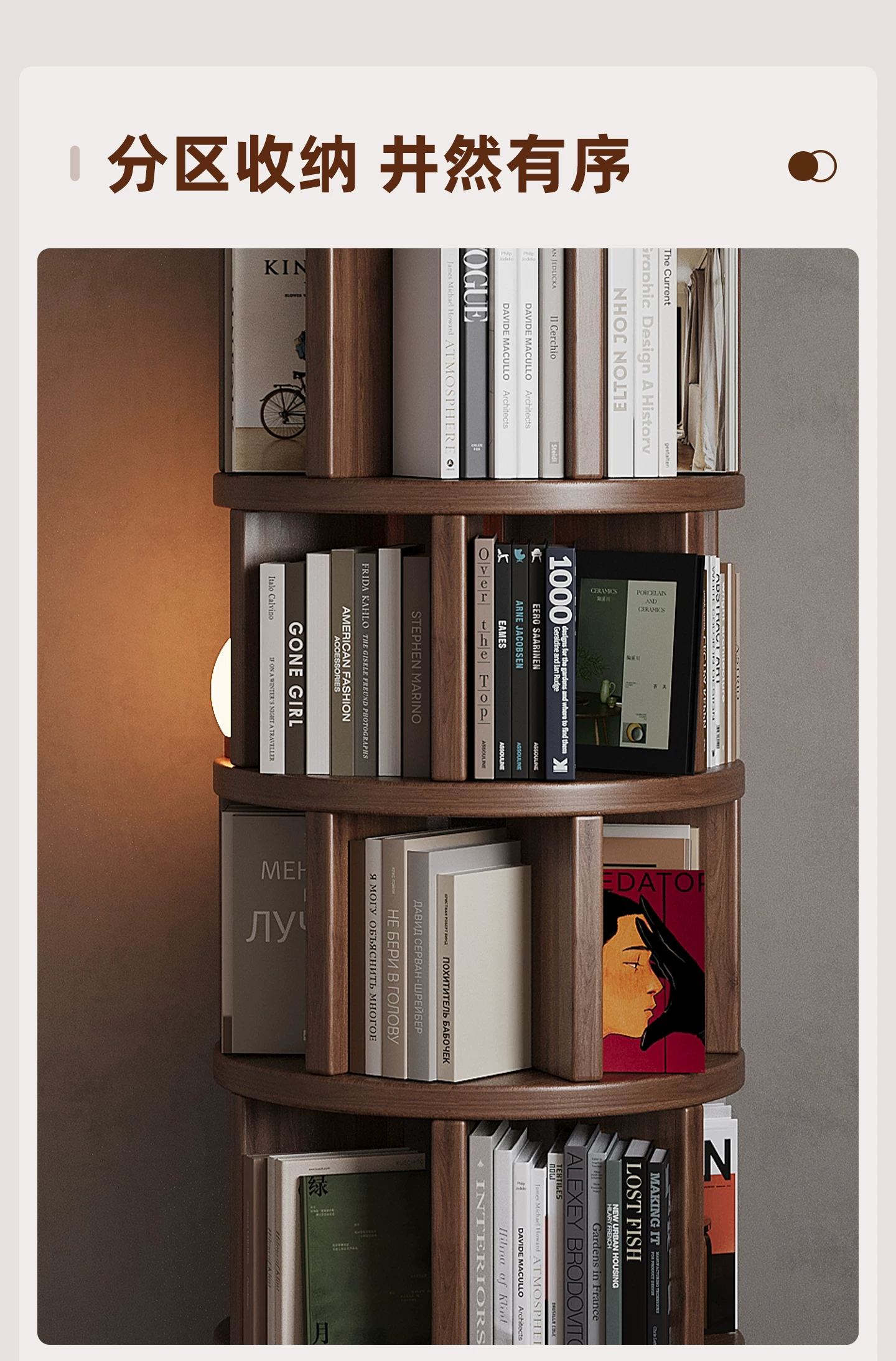 Solid wood core rotating bookshelf, 360 degree movable living room retro narrow bookshelf, floor standing storage rack, multi-layer storage cabinet