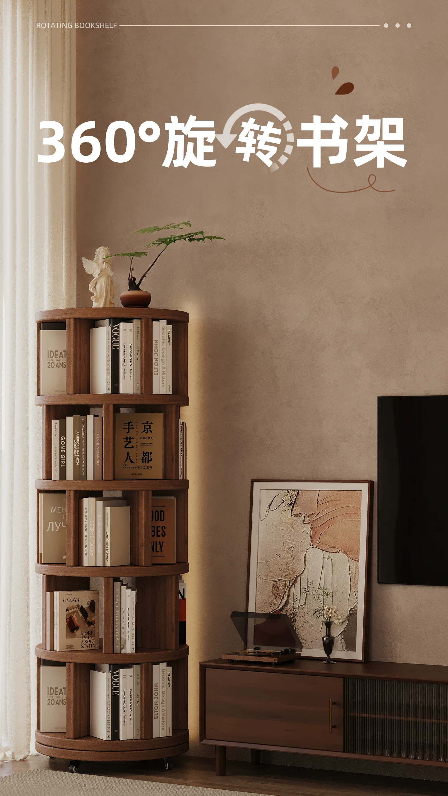 Solid wood core rotating bookshelf, 360 degree movable living room retro narrow bookshelf, floor standing storage rack, multi-layer storage cabinet