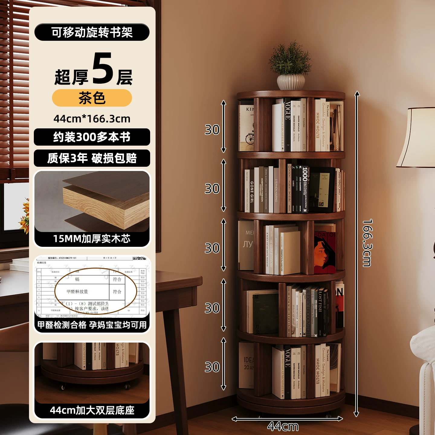 Solid wood core rotating bookshelf, 360 degree movable living room retro narrow bookshelf, floor standing storage rack, multi-layer storage cabinet