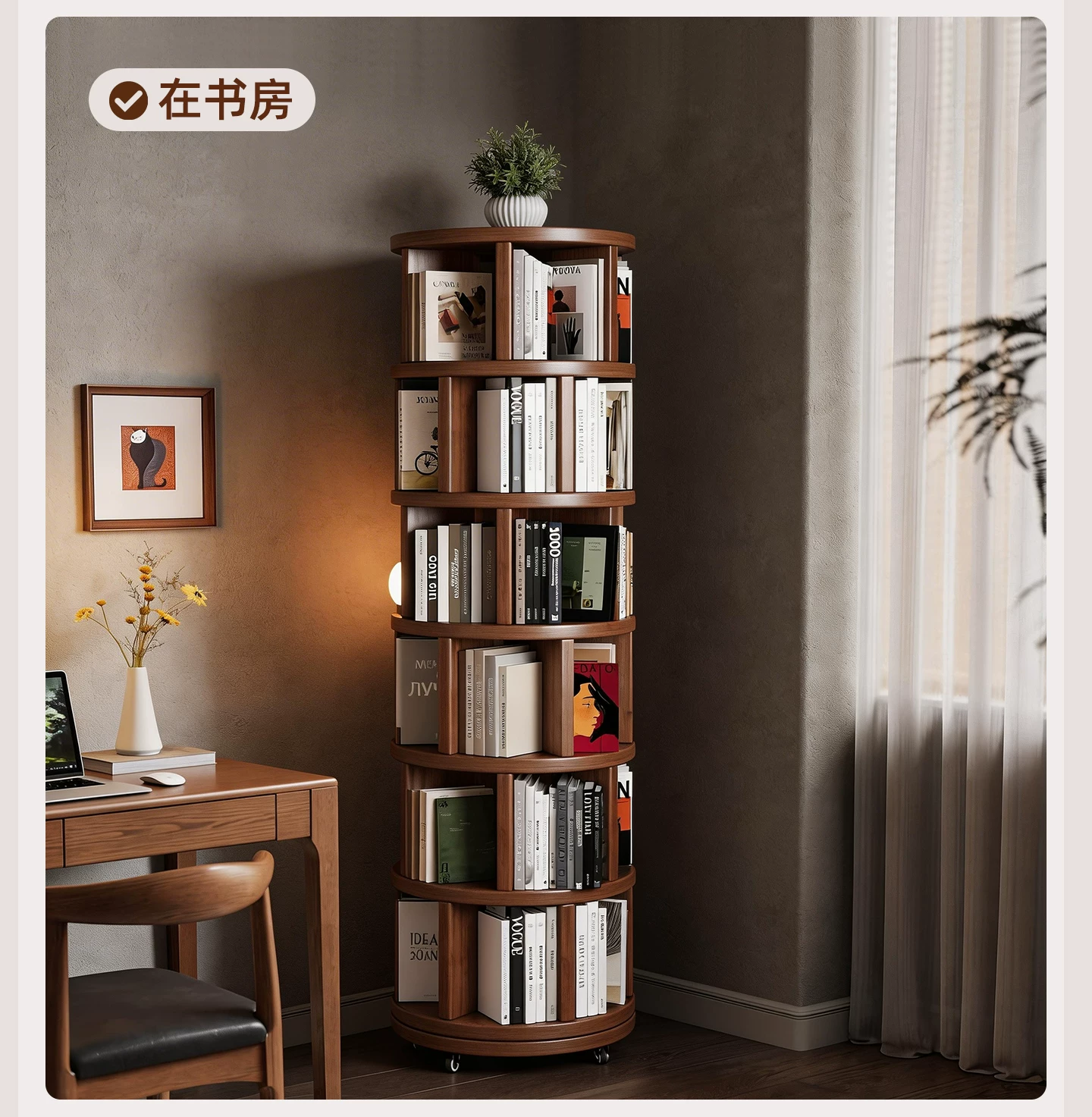 Solid wood core rotating bookshelf, 360 degree movable living room retro narrow bookshelf, floor standing storage rack, multi-layer storage cabinet