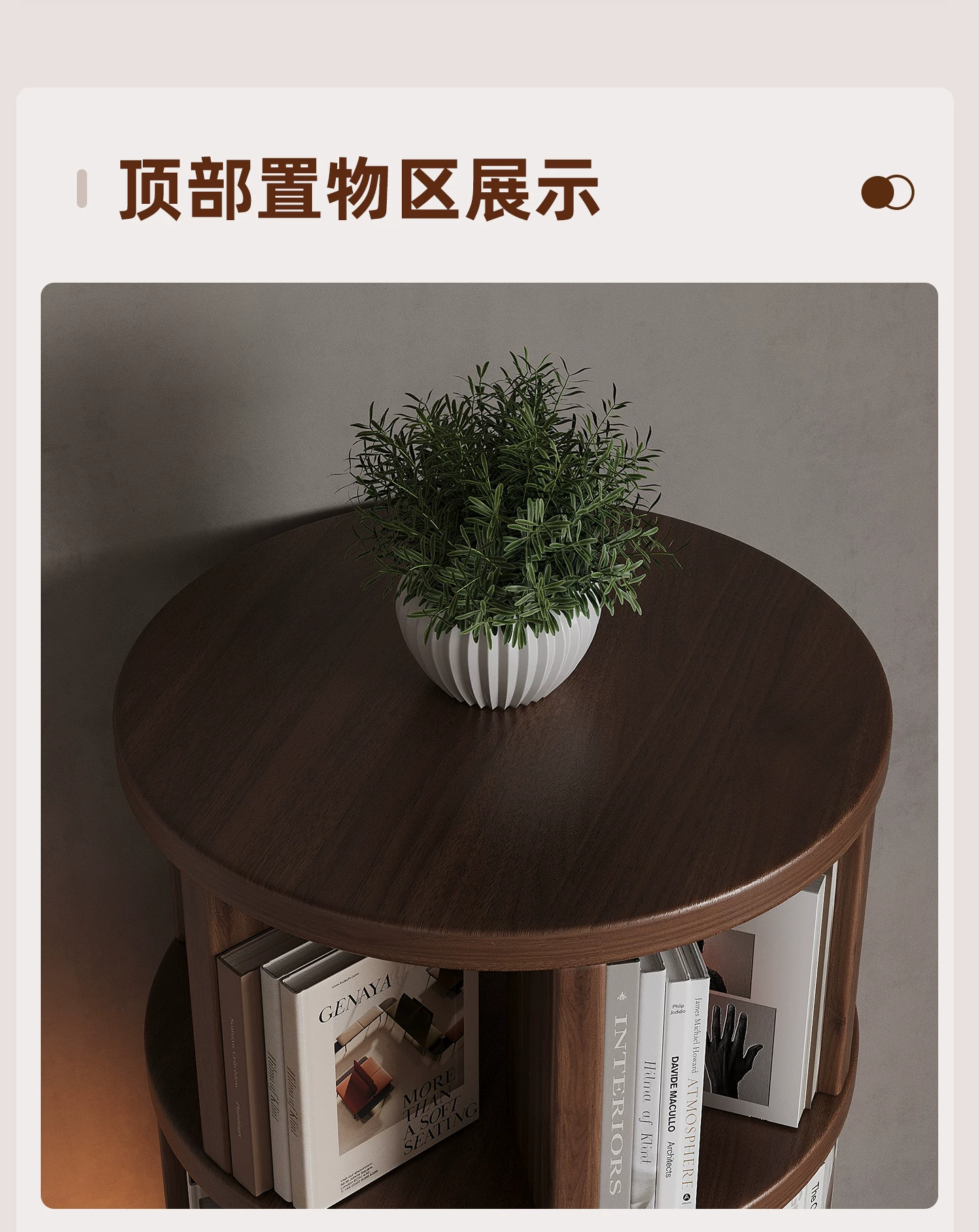 Solid wood core rotating bookshelf, 360 degree movable living room retro narrow bookshelf, floor standing storage rack, multi-layer storage cabinet